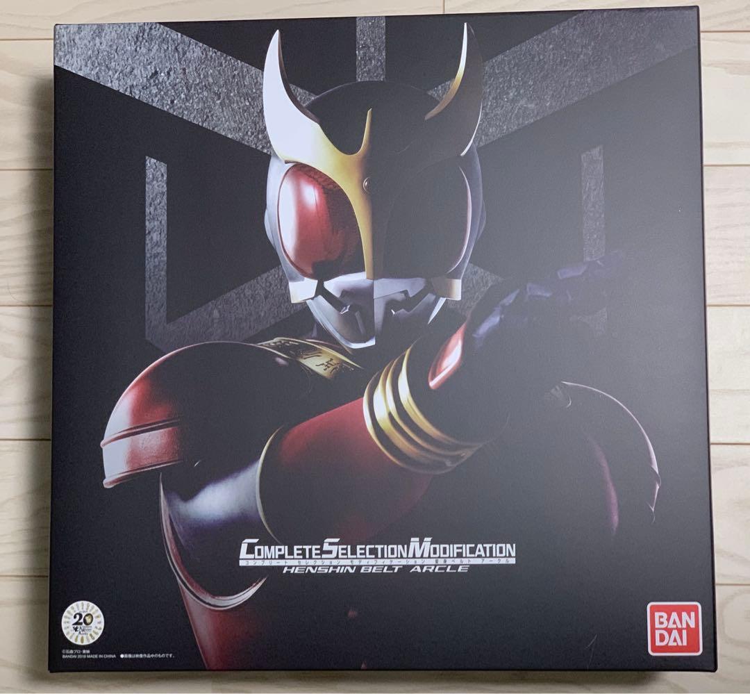 コンプリート セレクション モディフィケーション 変身ベルト アークル