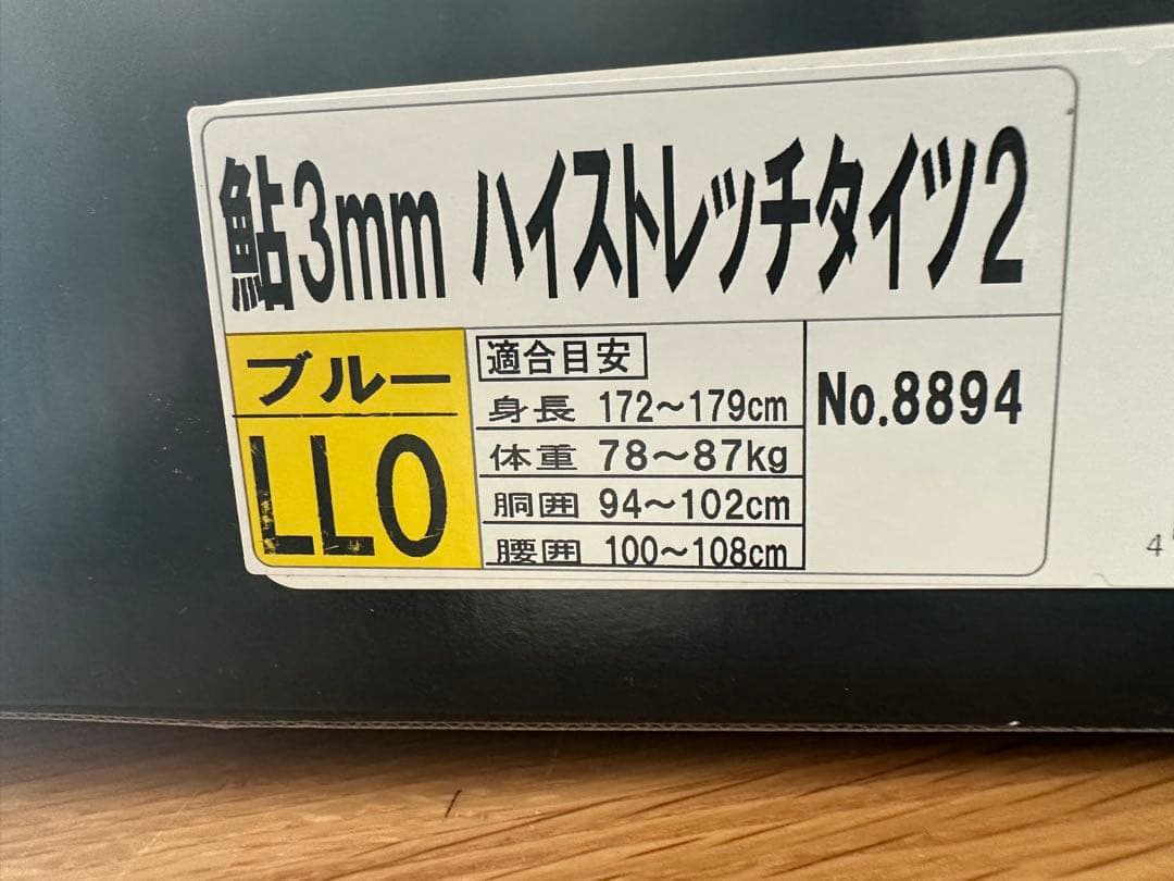 【美品】 OWNER フィッシング用タイツ 黒/青