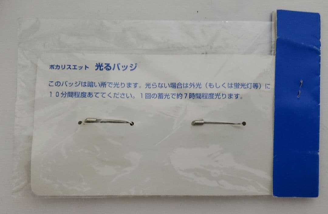 スーパーカー　バッジ　SUPERCAR グッズ バッヂ