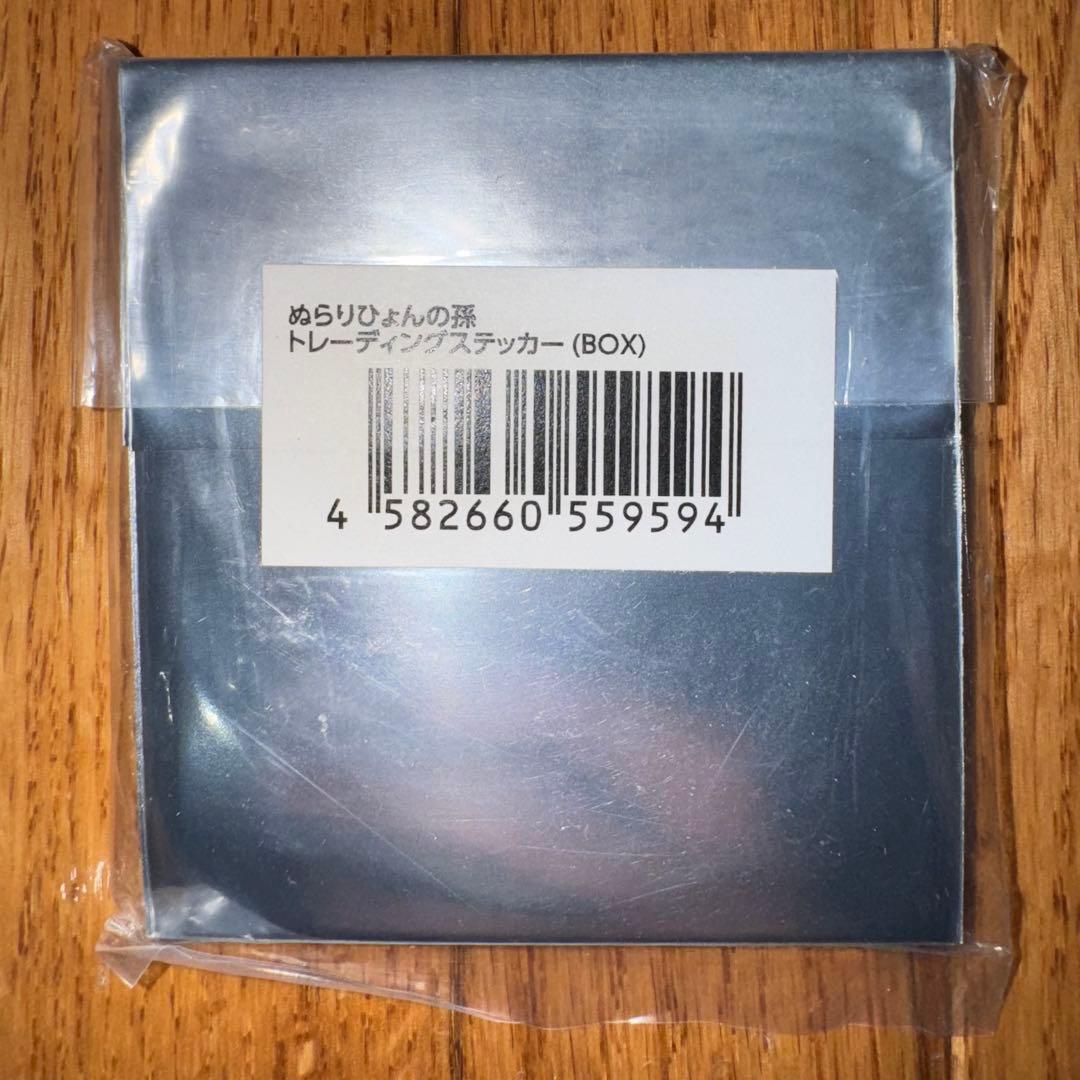 ぬらりひょんの孫　グッズ　3点セット