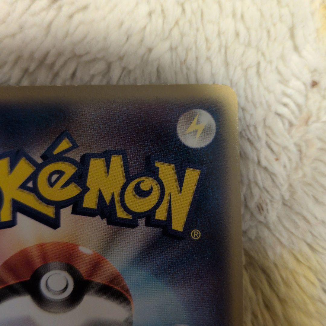 ポケモンカード マスターボール トレーナーカード　プロモ　018/play