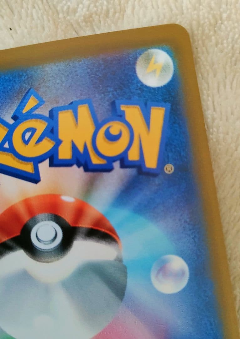 ポケモンカード ミュウツーex 280HP他セット