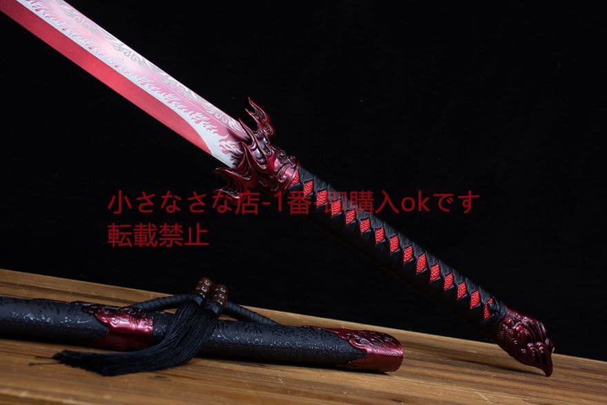 蒼鸞烈炎刺繍春刀-高性能マンガン鋼 武具　刀装具　日本刀　模造刀 居合刀