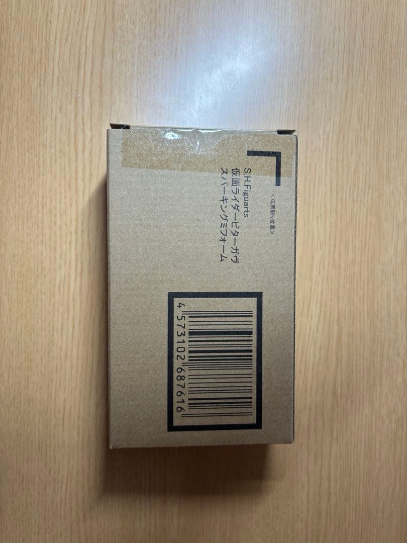 SHF 仮面ライダー ビターガヴ