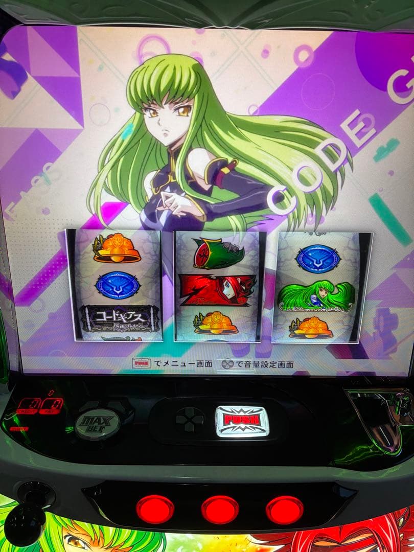 パチスロ　実機　サミー　ロデオ　コードギアス3C.C. FS +不要機