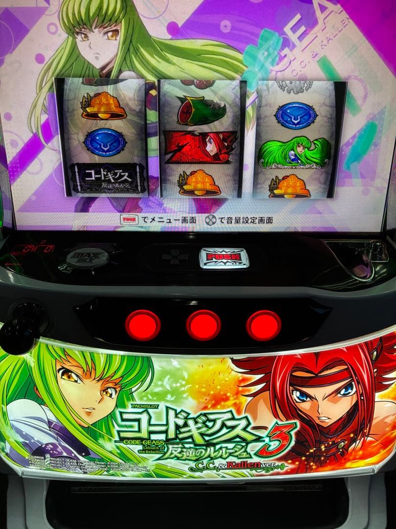 パチスロ　実機　サミー　ロデオ　コードギアス3C.C. FS +不要機