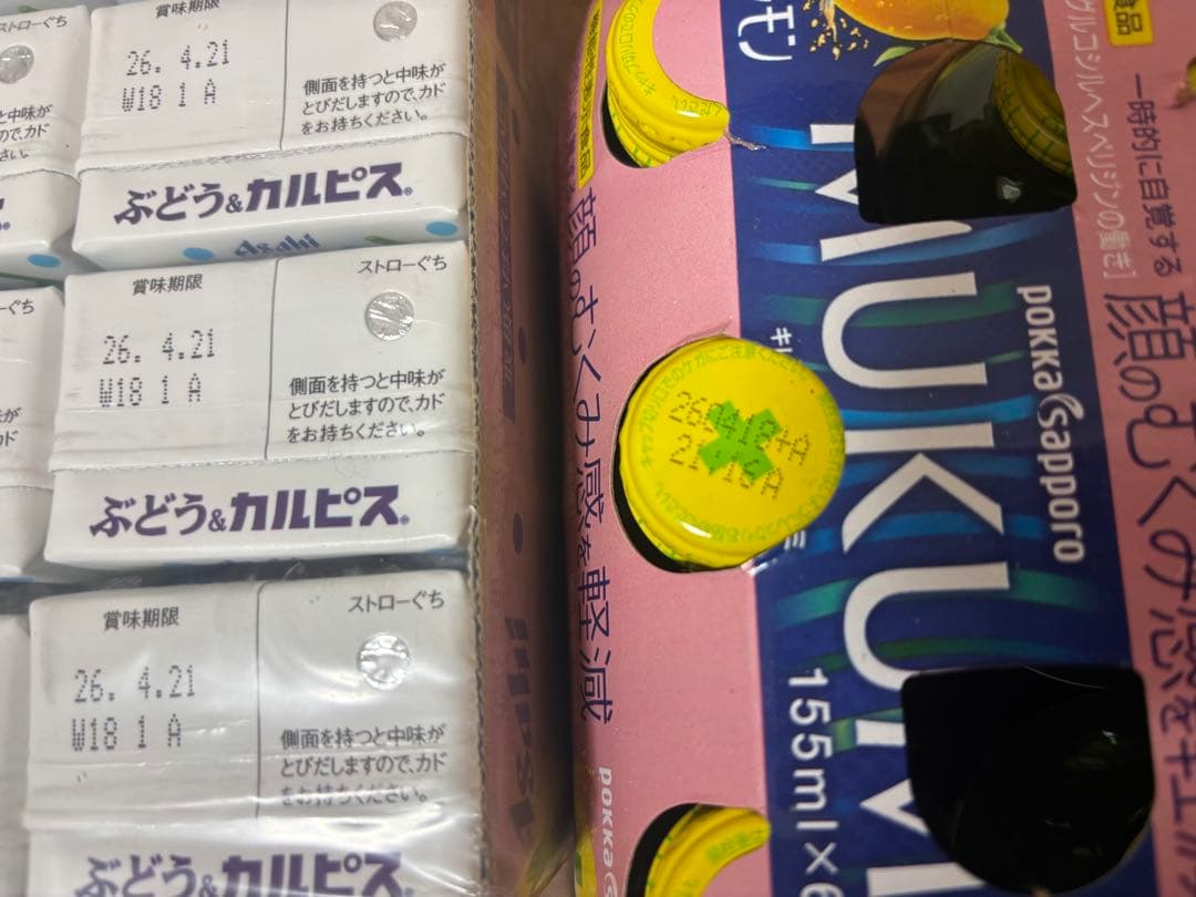1日まで‼️たい焼きあんこクリームサンドカリカリ梅叙々苑葛ひねり青の洞窟