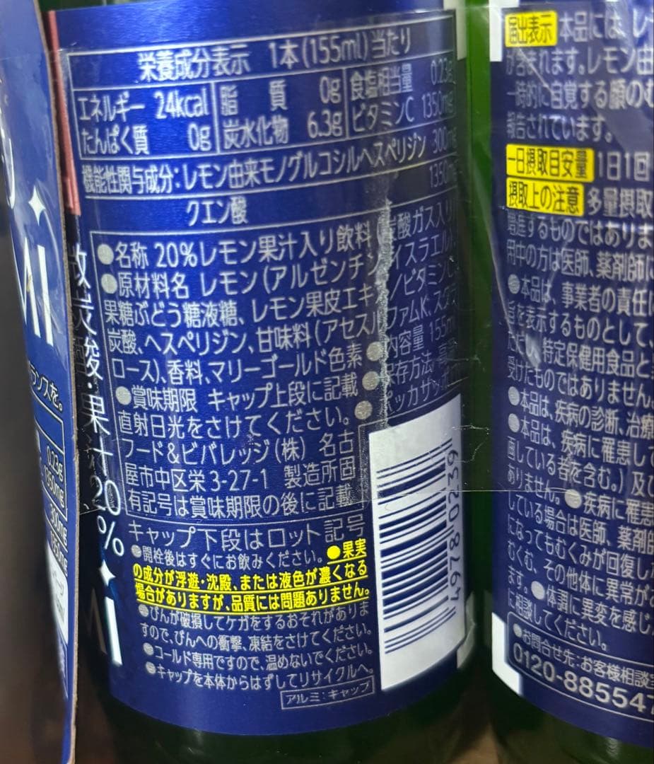 1日まで‼️たい焼きあんこクリームサンドカリカリ梅叙々苑葛ひねり青の洞窟