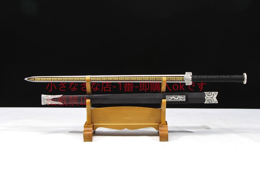 銀めっき双竜漢剣八面マンガン鋼方形紋 古兵器 武具 刀装具 日本刀 模造刀居合刀