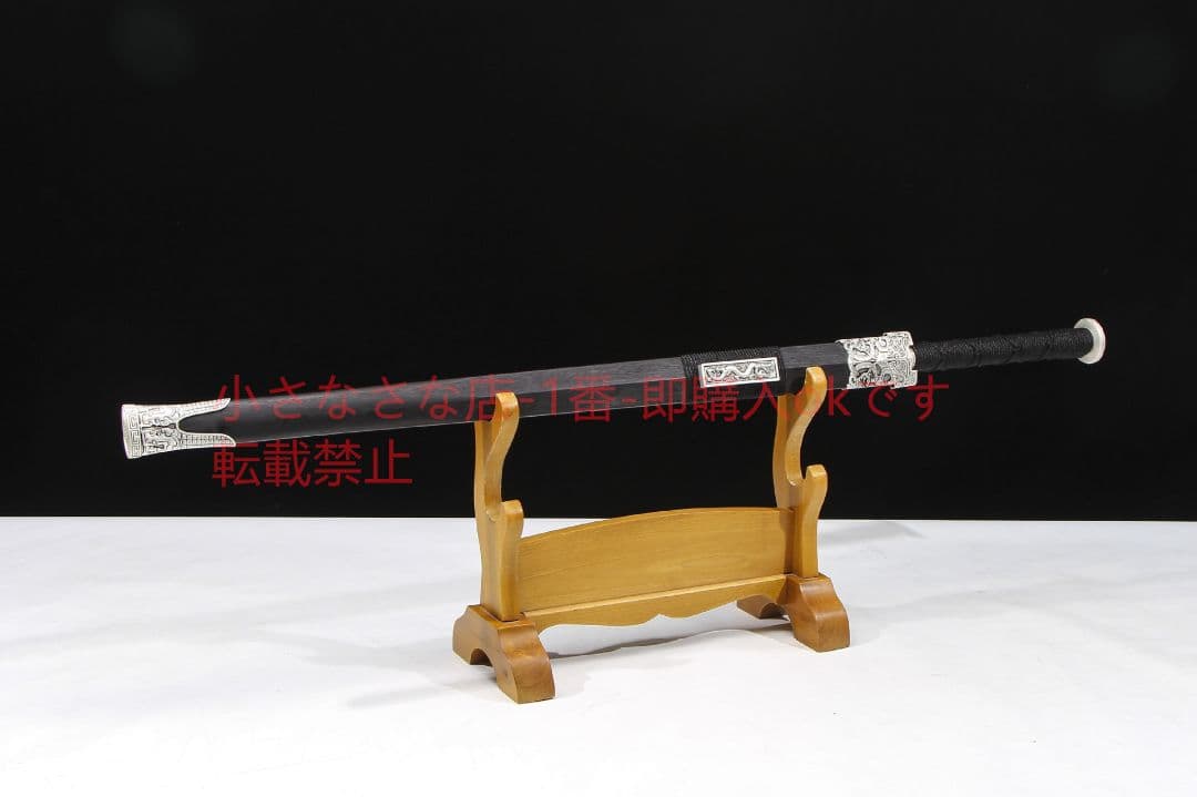 銀めっき双竜漢剣八面マンガン鋼方形紋 古兵器 武具 刀装具 日本刀 模造刀居合刀