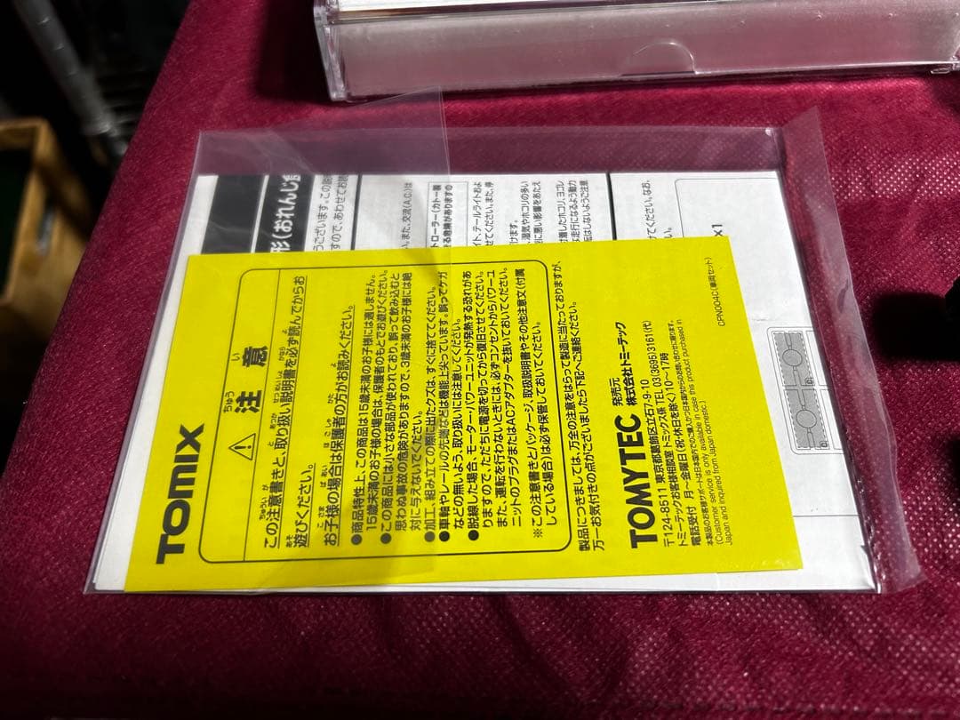 TOMIX 98128肥薩おれんじ鉄道　おれんじ食堂Nゲージ　室内灯あり