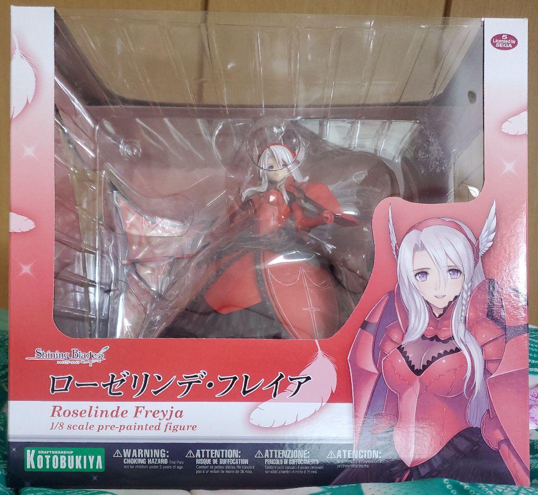 ローゼリンデ・フレイア フィギュア