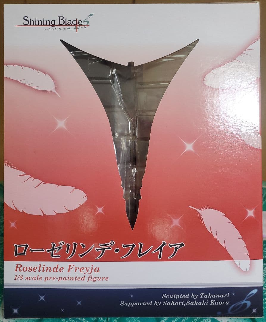 ローゼリンデ・フレイア フィギュア