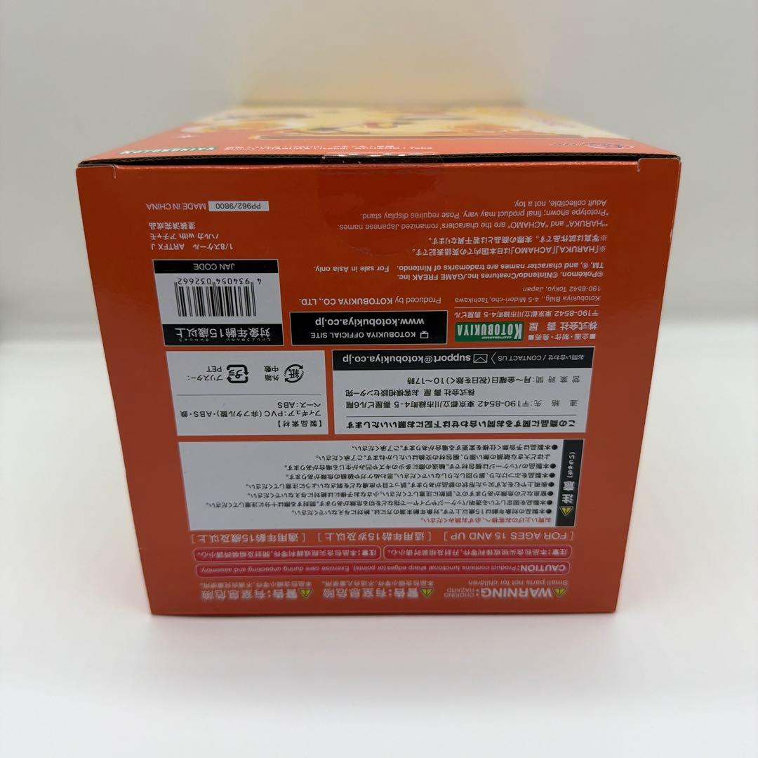 ARTFX J ハルカ with アチャモ フィギュア