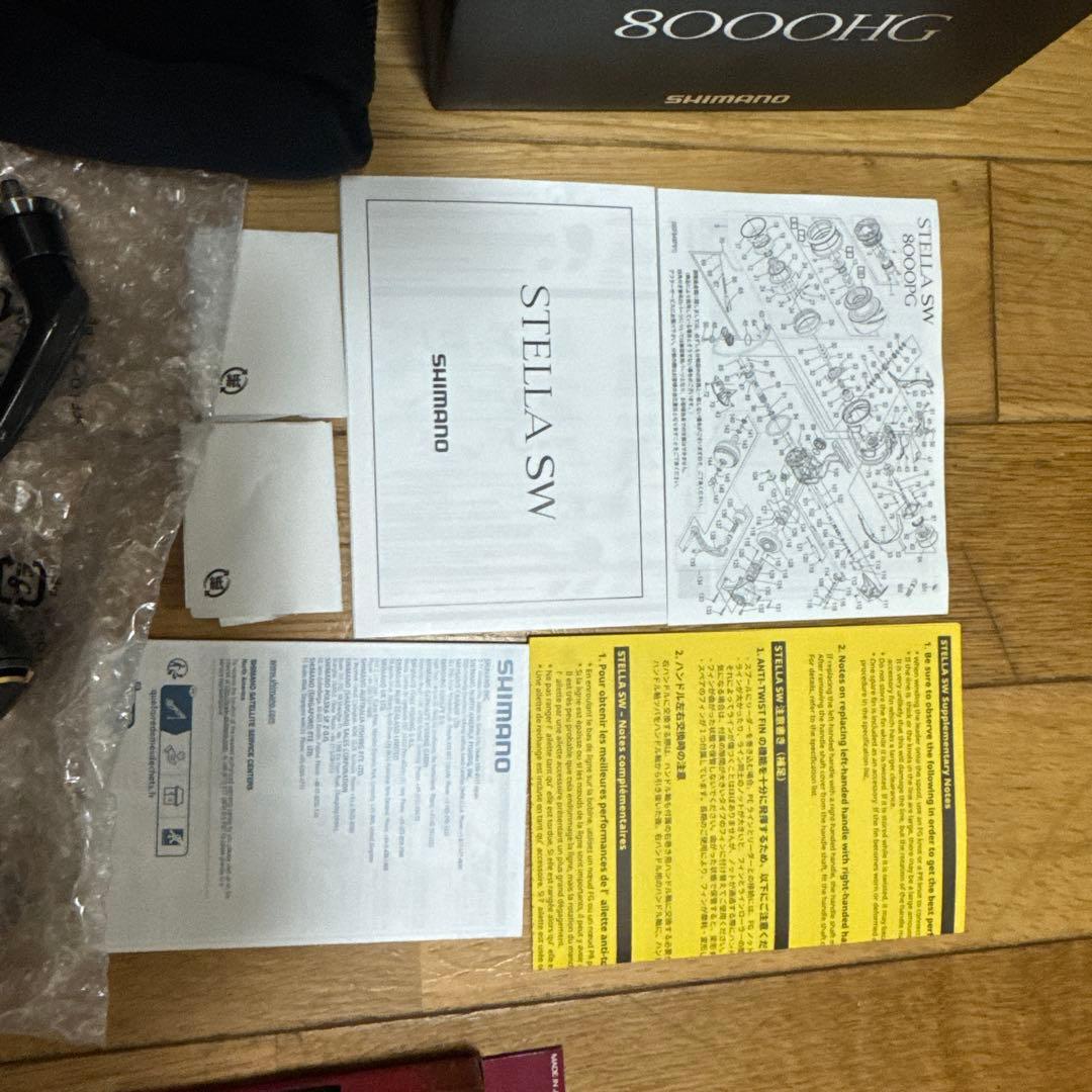 SHIMANO STELLA SW 8000HG スピニングリール