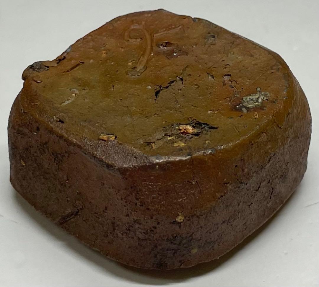 人間国宝　藤原啓　香合　備前焼　J44