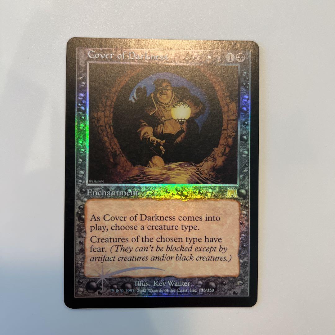 MTG 闇の覆い　foil 英語1 値下げ