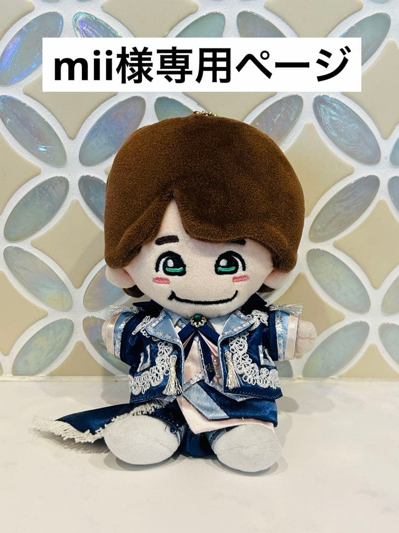 【オーダー】ぬい服　ダイスマ　大橋さん　西畑さん