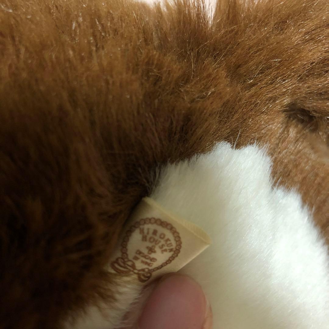 ヒロクンハウス　ワイワイ　ぬいぐるみ　18こセット　中古品