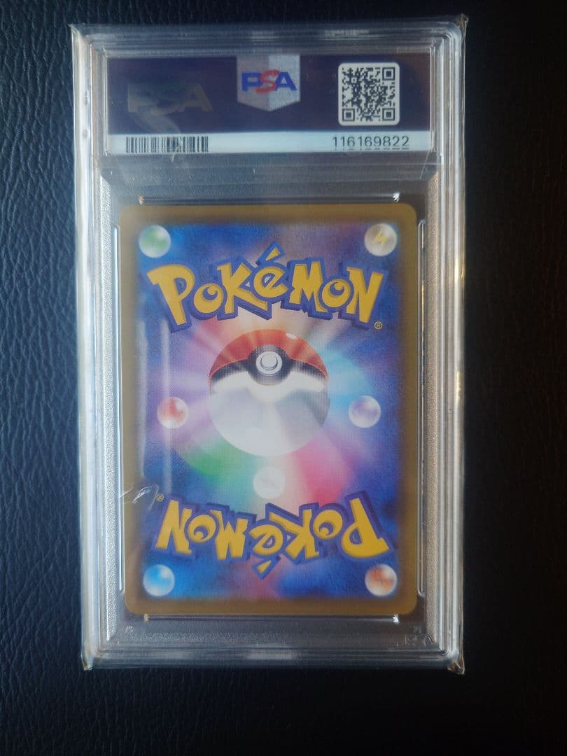 ス*ド様 【PSA10】シャワーズV SR S6a イーブイヒーローズ 075/