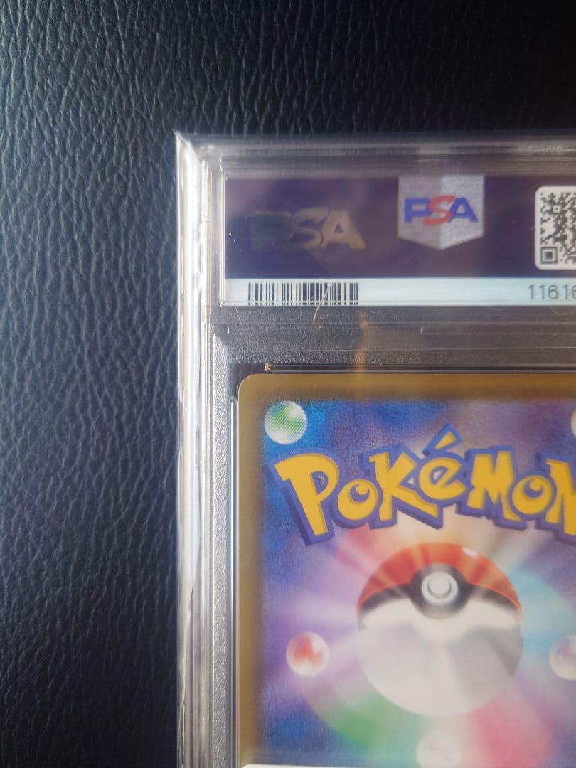 ス*ド様 【PSA10】シャワーズV SR S6a イーブイヒーローズ 075/