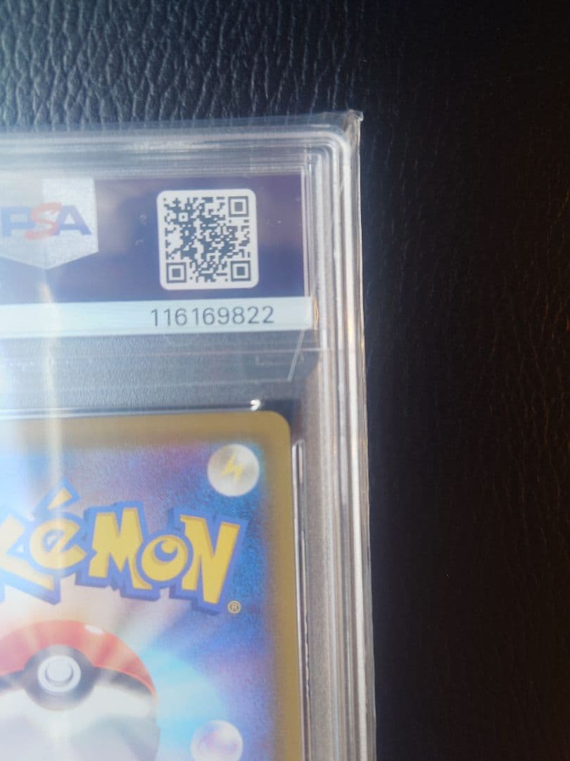 ス*ド様 【PSA10】シャワーズV SR S6a イーブイヒーローズ 075/