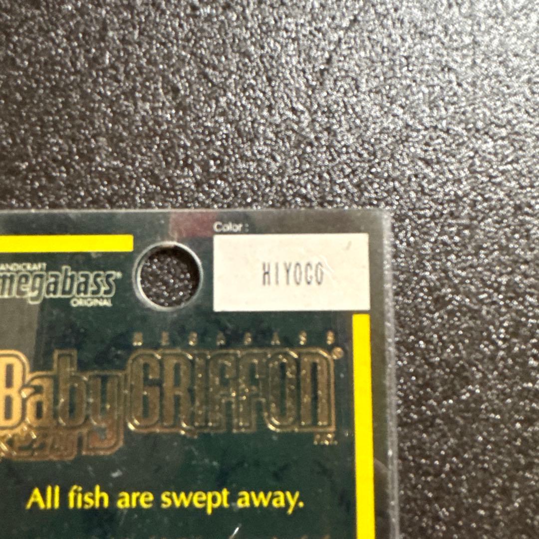 メガバス　Baby Griffon HIYOCO 20周年干支カラー