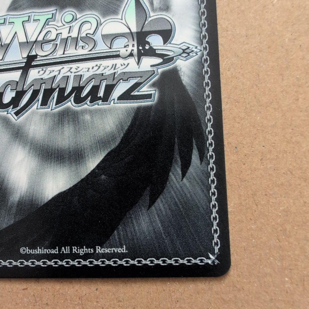 ヴァイスシュヴァルツ　ゆるキャン△　志摩リン SP サイン