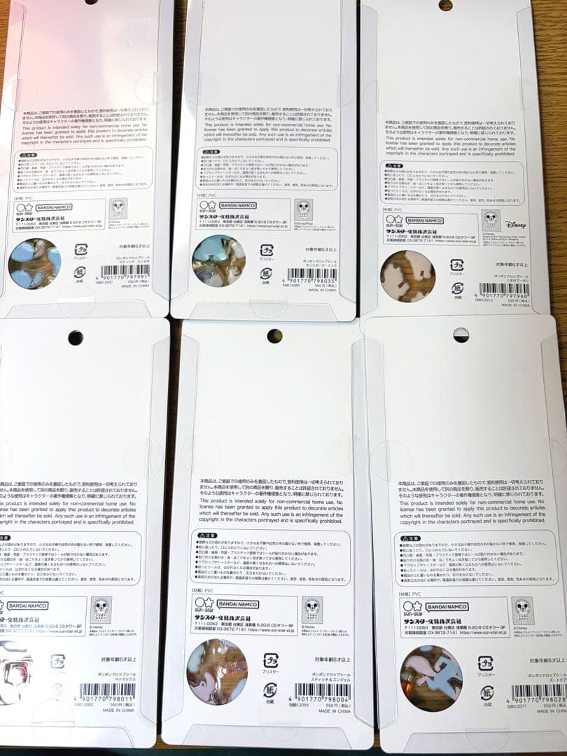 正規品 ボンボンドロップシール ディズニー 6種類