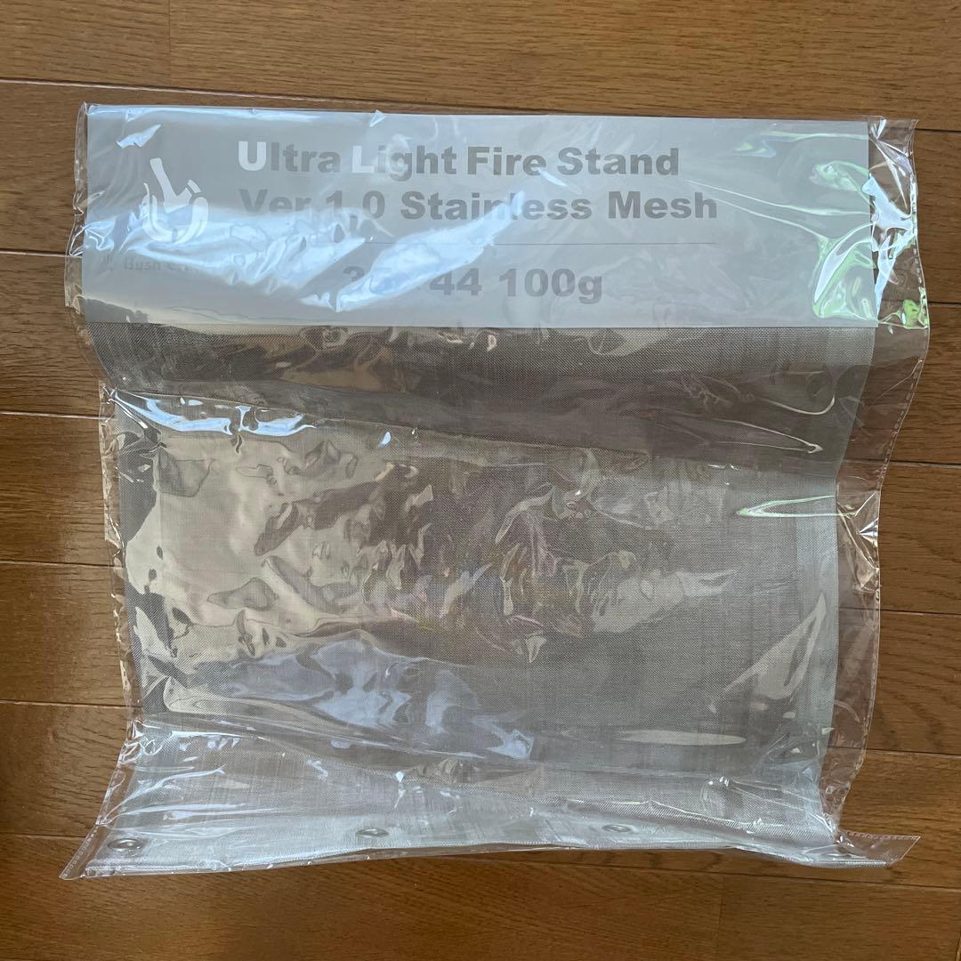 Bush Craft Inc.ブッシュクラフト焚き火セット　その他