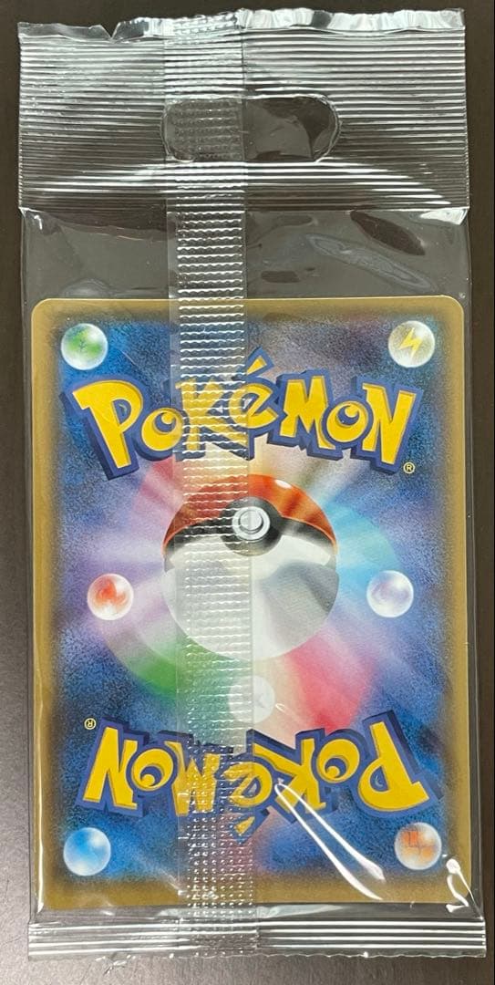 ポンチョを着たイーブイ　シャワーズ　あんしん鑑定選択可