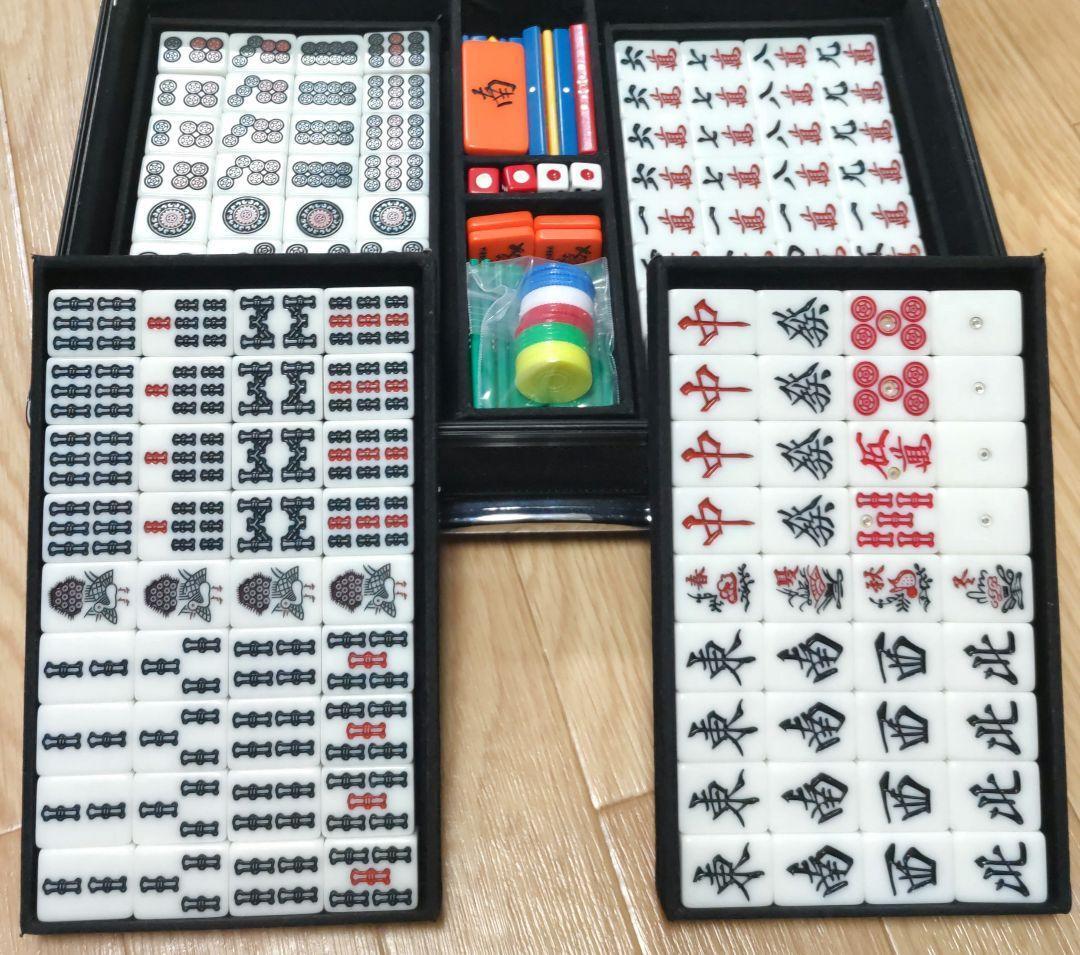 ★廃版★ 大洋ユニマック 麻雀牌（絶版牌）