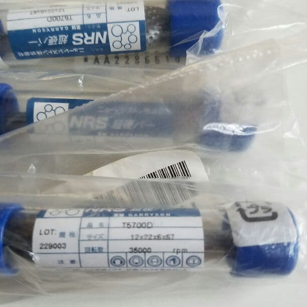 超硬バー　電動工具 ニューレジストン