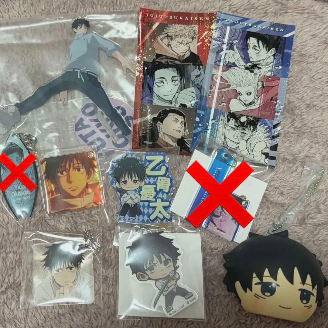 呪術廻戦 乙骨憂太 グッズセット