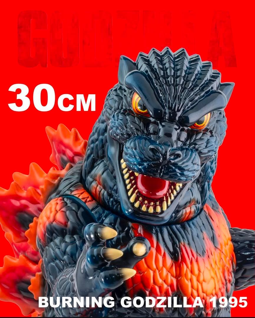 新品 KAIJU ONE/壺工房 バーニングゴジラ 1995 TTF2024