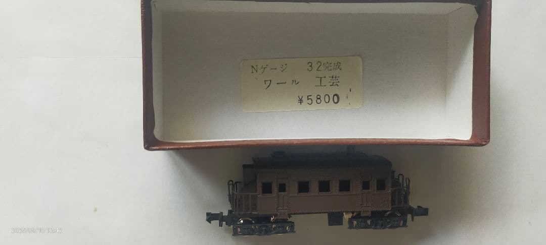 ワールド工芸国鉄ナヌ32 暖房車塗装完成品Nゲージ ブラウン