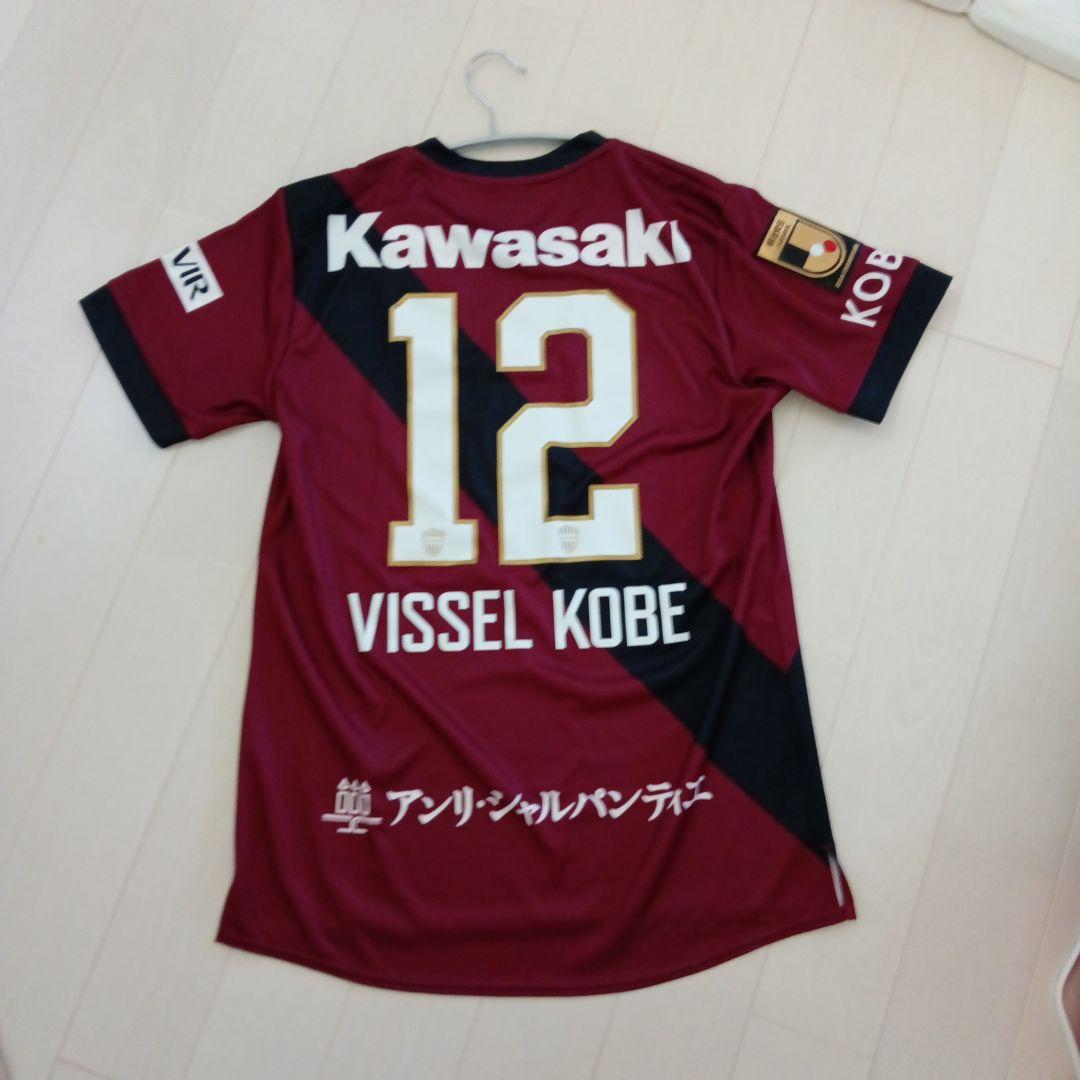 Vissel Kobe サッカーユニフォーム 12番 Lサイズ 【公式品】