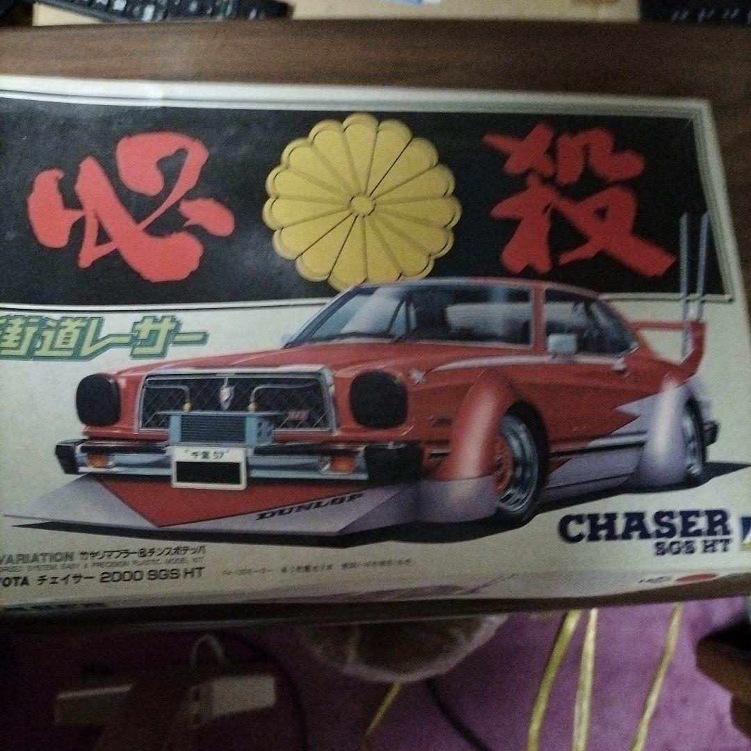 ゼファー（交渉段階）