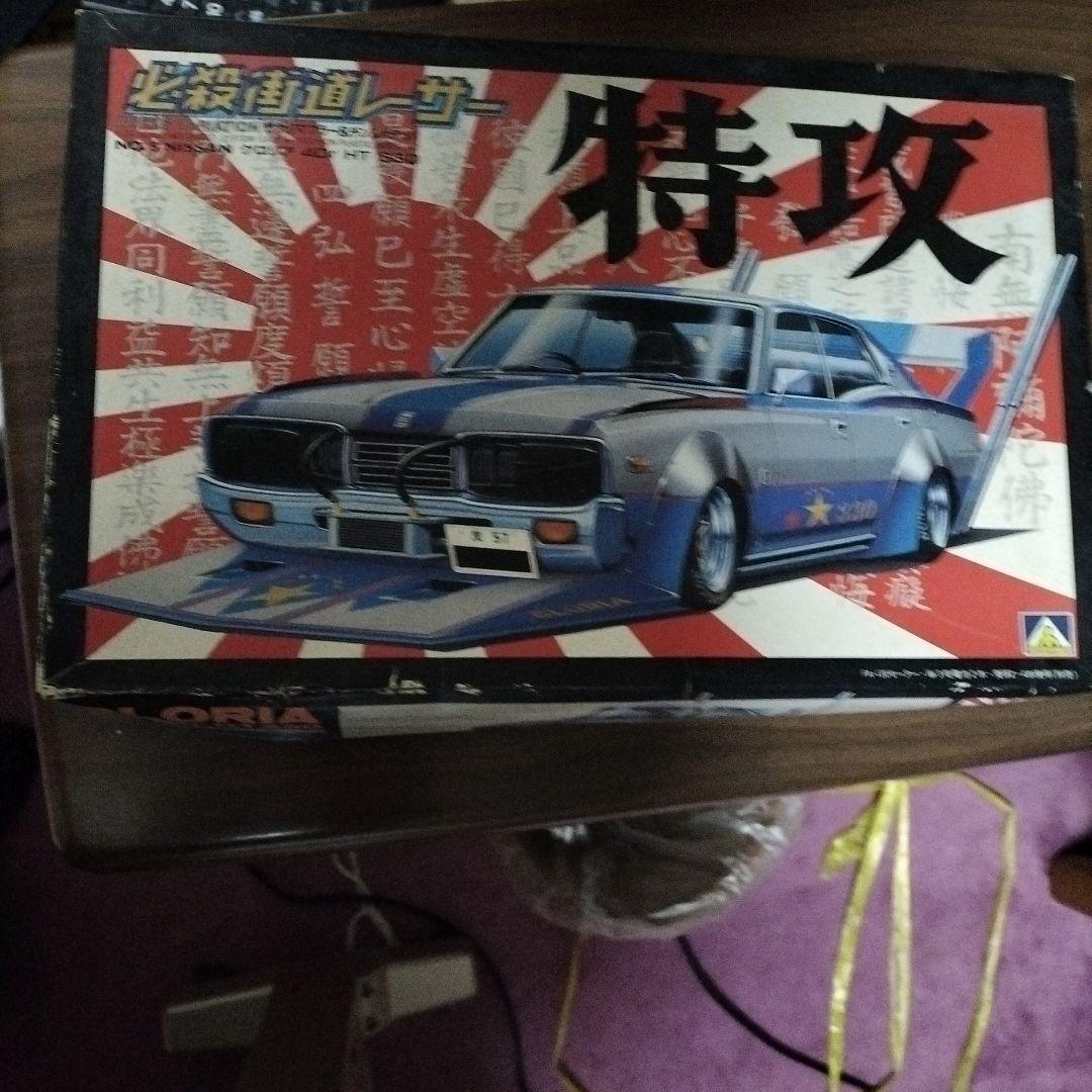 ゼファー（交渉段階）