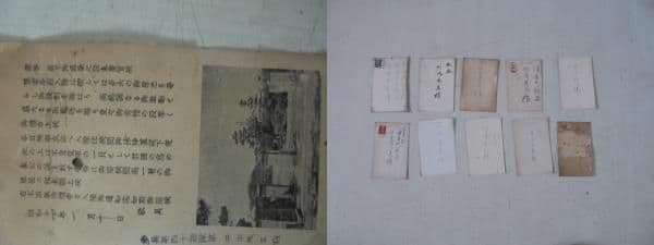 AKａ6293　旧日本軍　軍事郵便　挨拶状　あいさつ状　葉書　まとめて