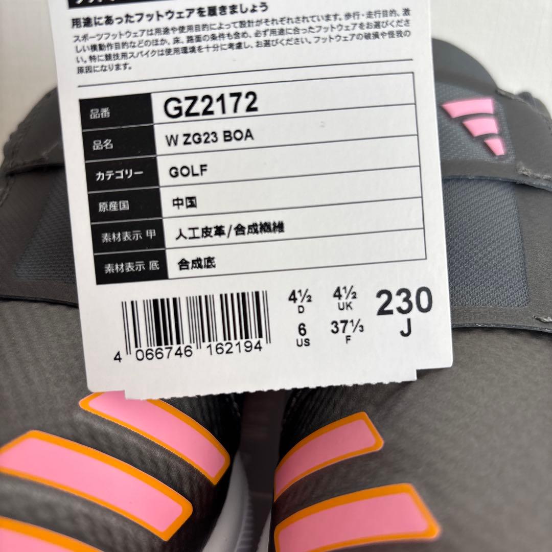 23cm　アディダス　ゴルフ　GZ2172　ZG23ボア　定価24,200円