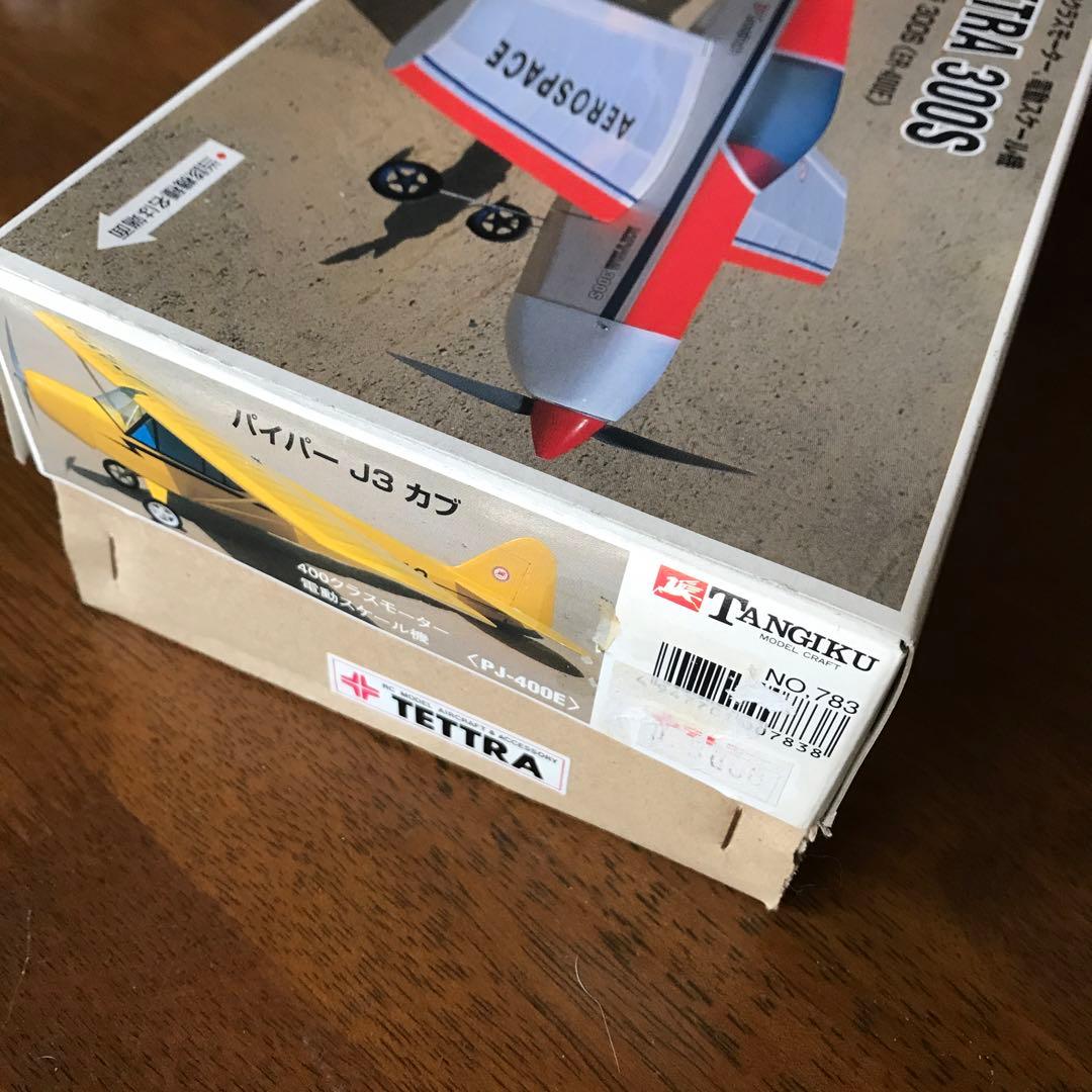 テトラPiper J3 Cub (PJ-400E) 電動スケールモデル　未組立