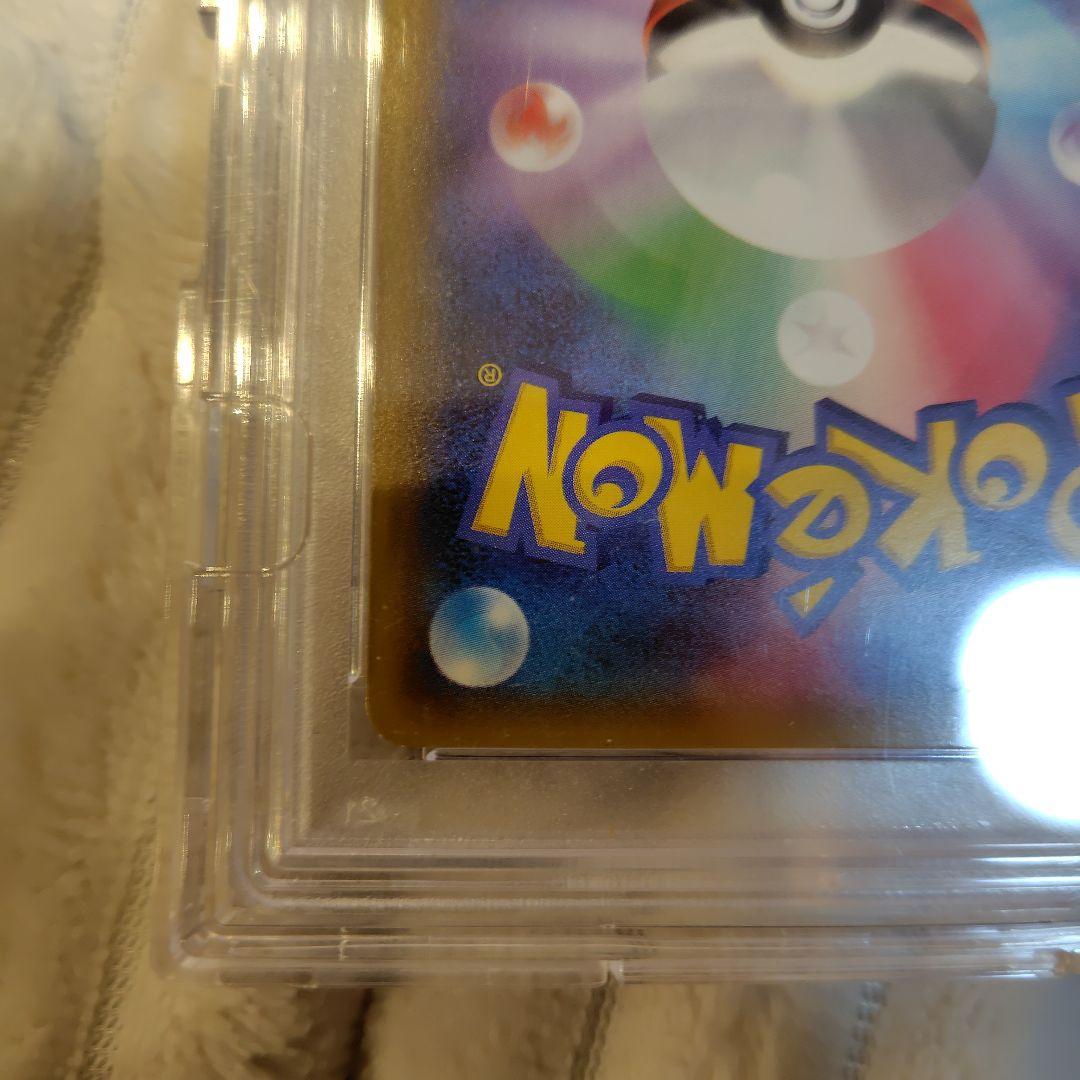 ブースターEX RR CP3 ポケキュンコレクション psa10