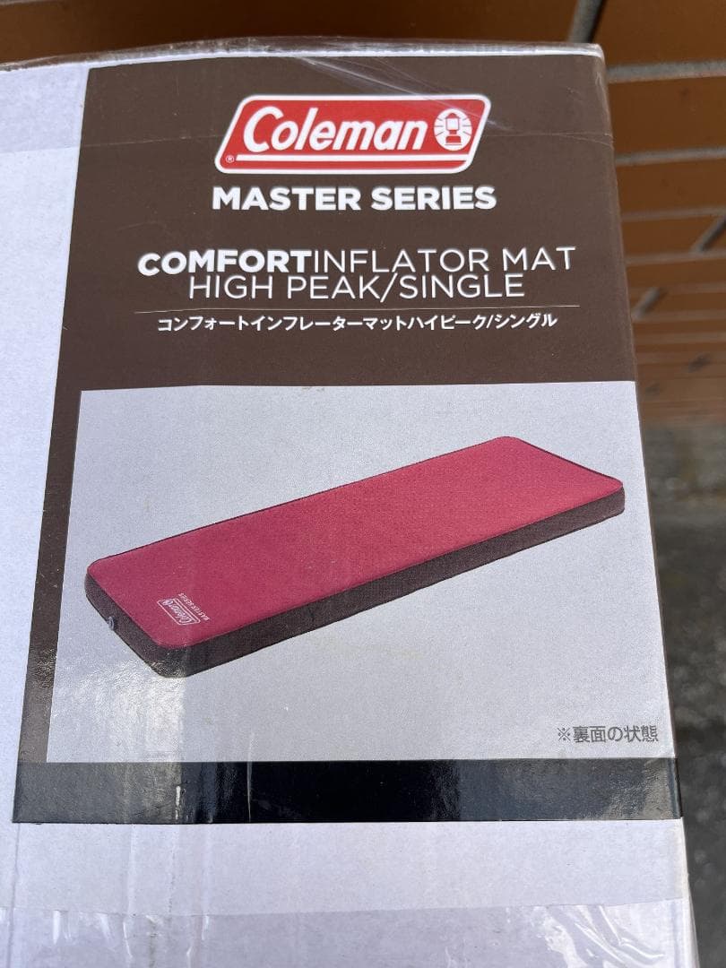 未使用！【Coleman】 コンフォートインフレーターマット ハイピークシングル