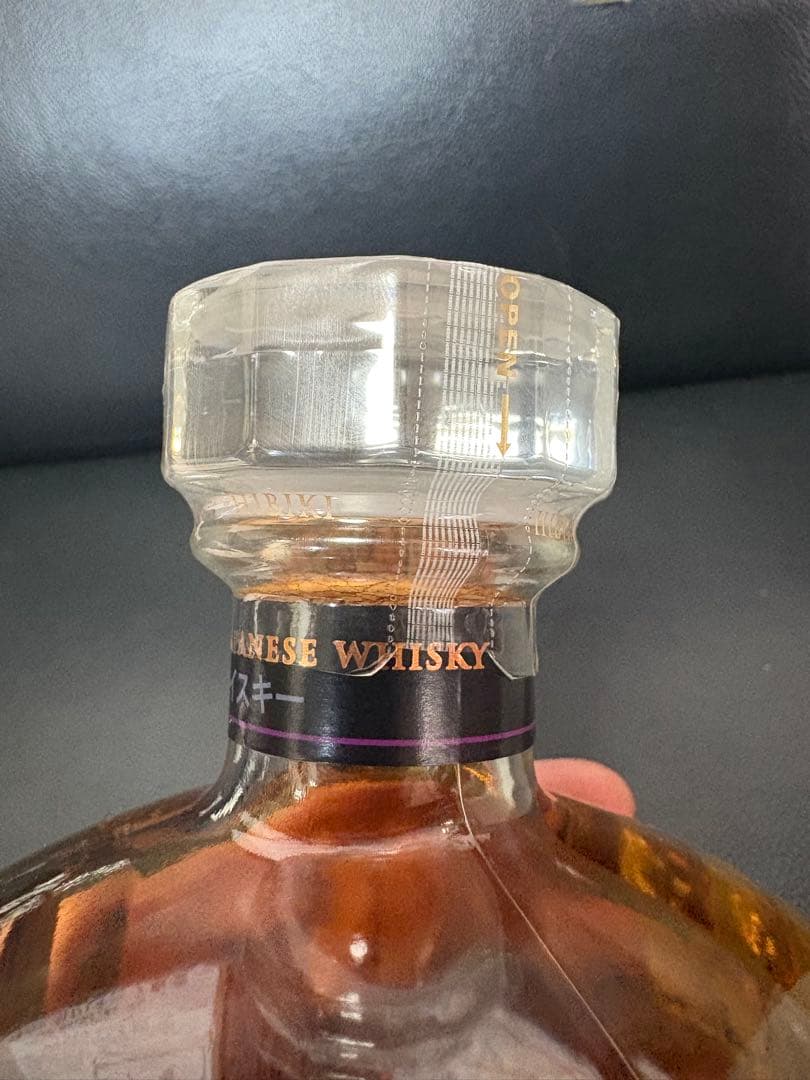 【正規店購入・箱入】SUNTORY 響 JAPANESE HARMONY