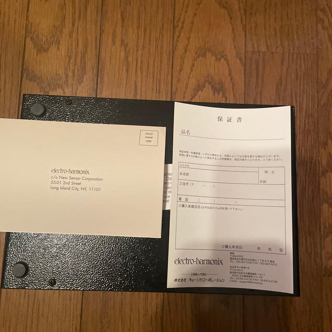 Electro-Harmonix HOG2 ギターシンセサイザー