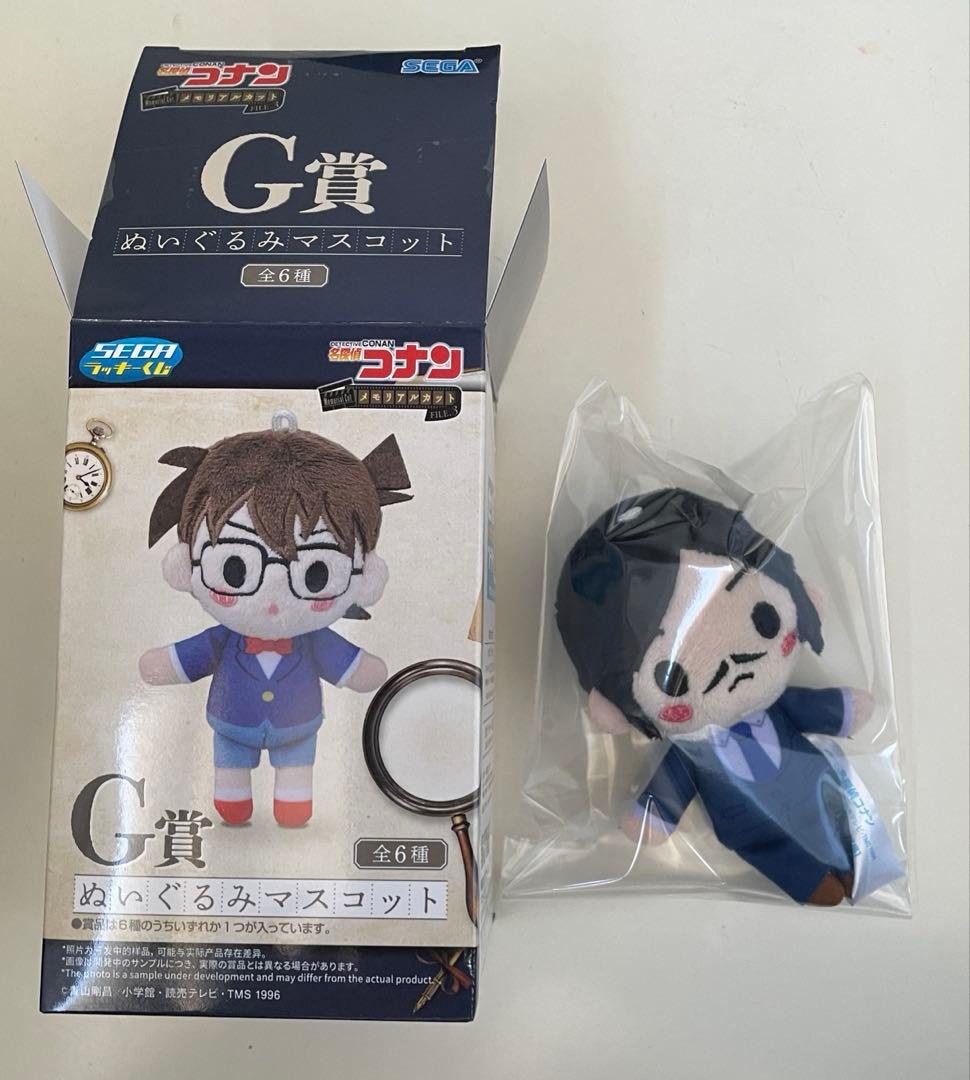 セガ ラッキーくじ　　コナン FILE.3 G賞　ぬいぐるみマスコット　諸伏高明