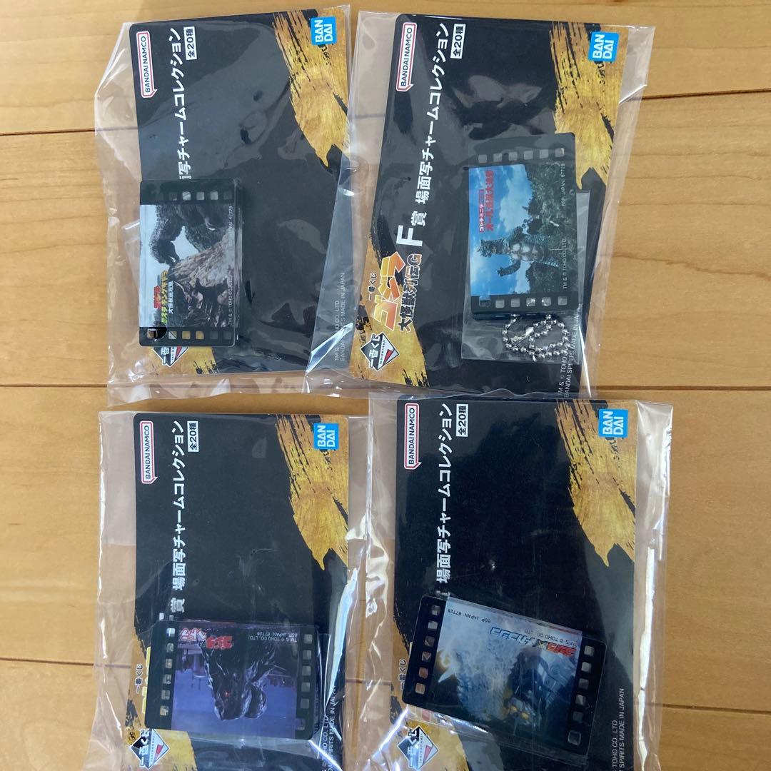 ゴジラ 一番くじ大怪獣列伝G