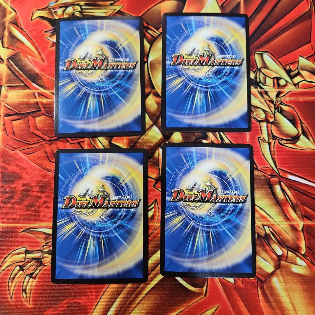 天災デドダム 4枚 神アート