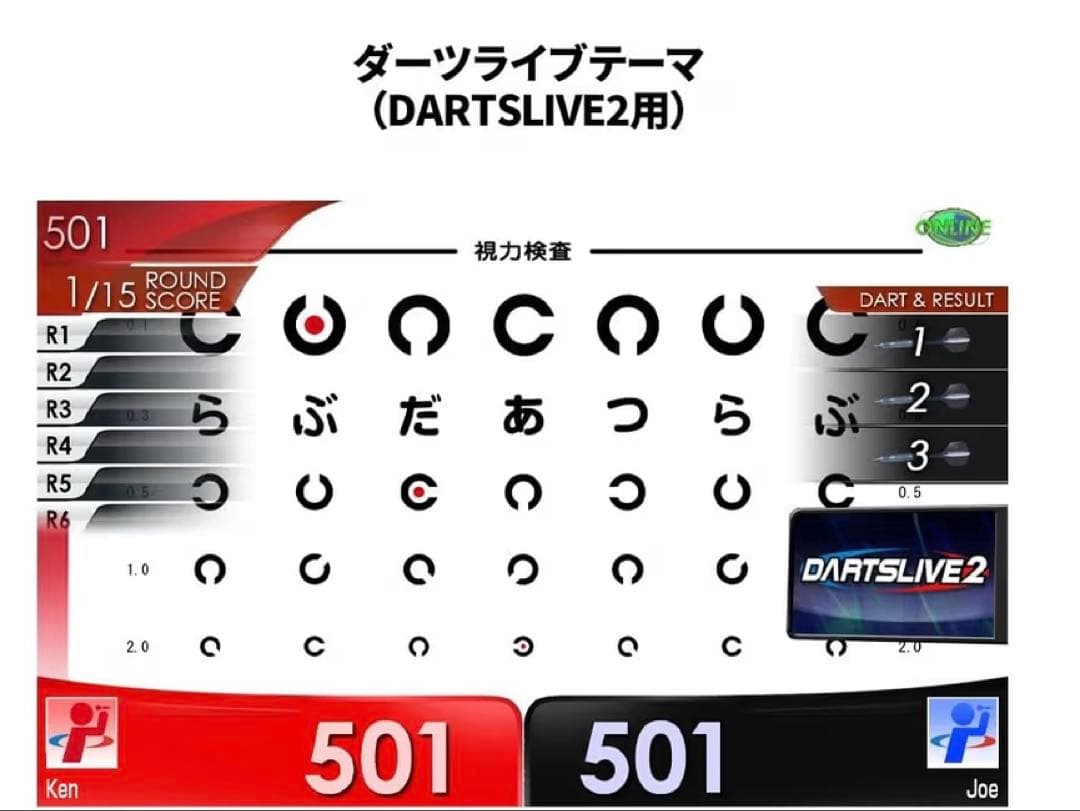DARTSLIVE ダーツライブカード 花札 視力検査 3枚セット